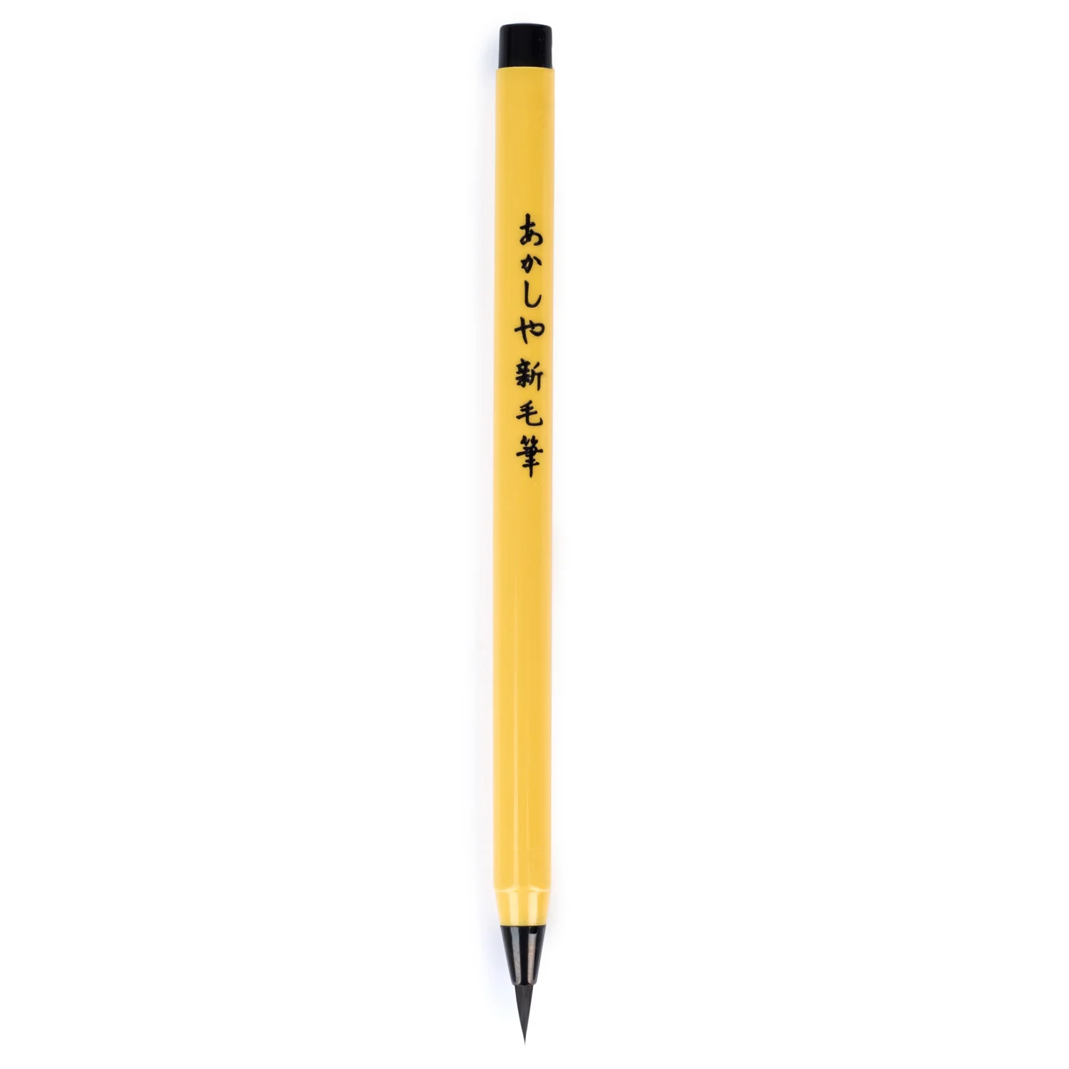 Black Japanese Calligraphy Pen