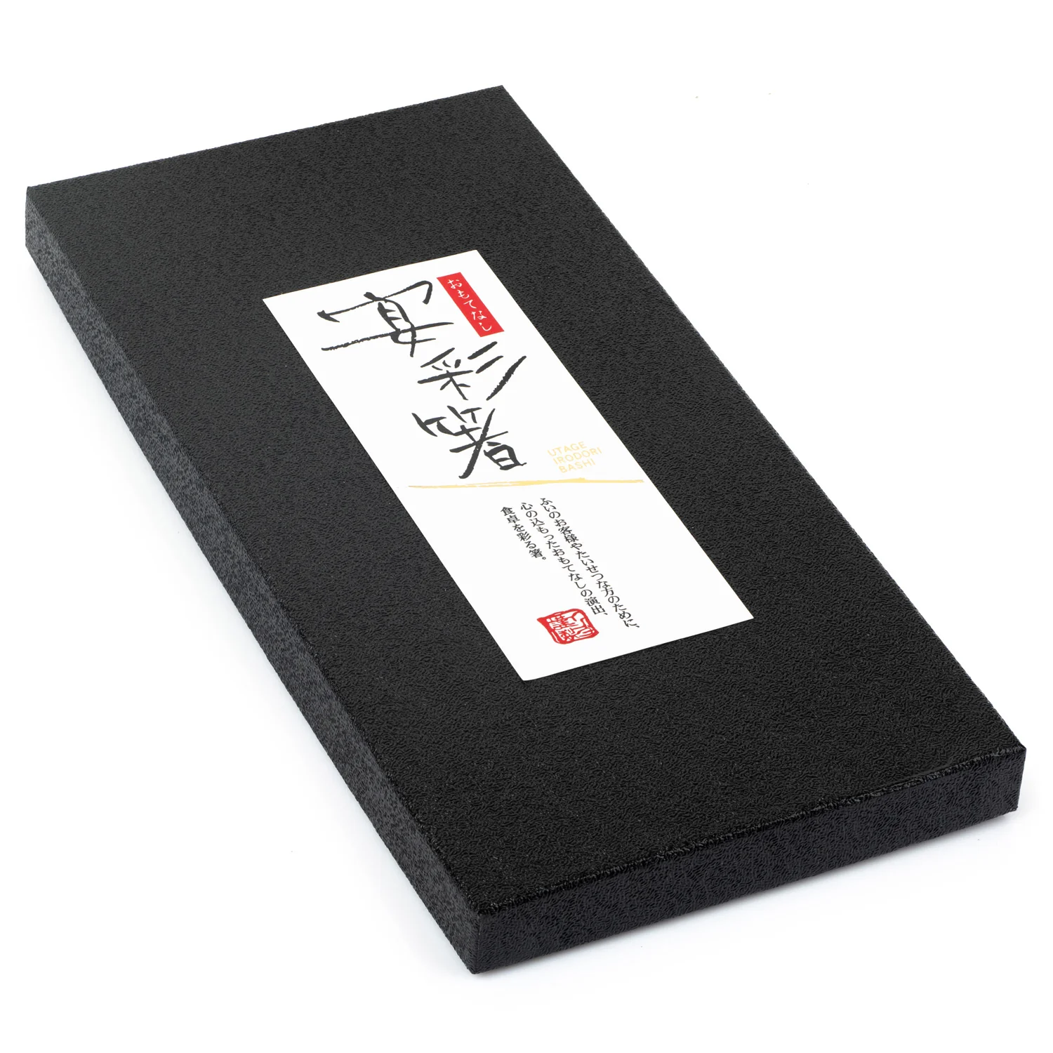 Blue and White 5pce Japanese Chopstick Gift Set - Image 4