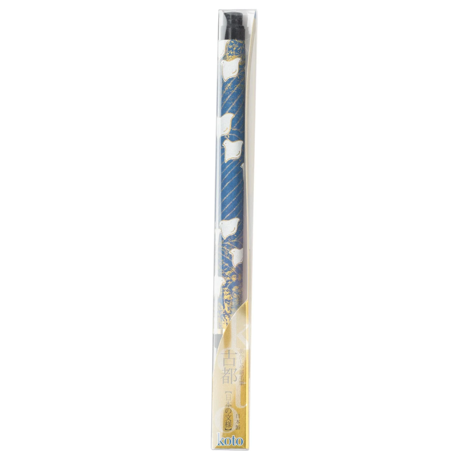 Blue Koto Japanese Calligraphy Brush Pen - Image 5