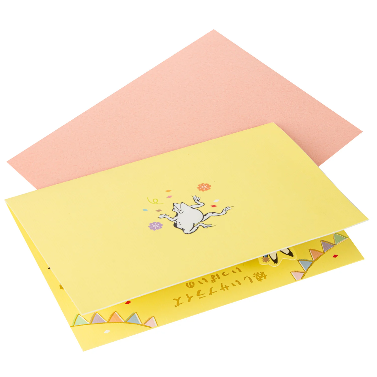 Choju Giga Party Pop Up Japanese Birthday Card - Image 3