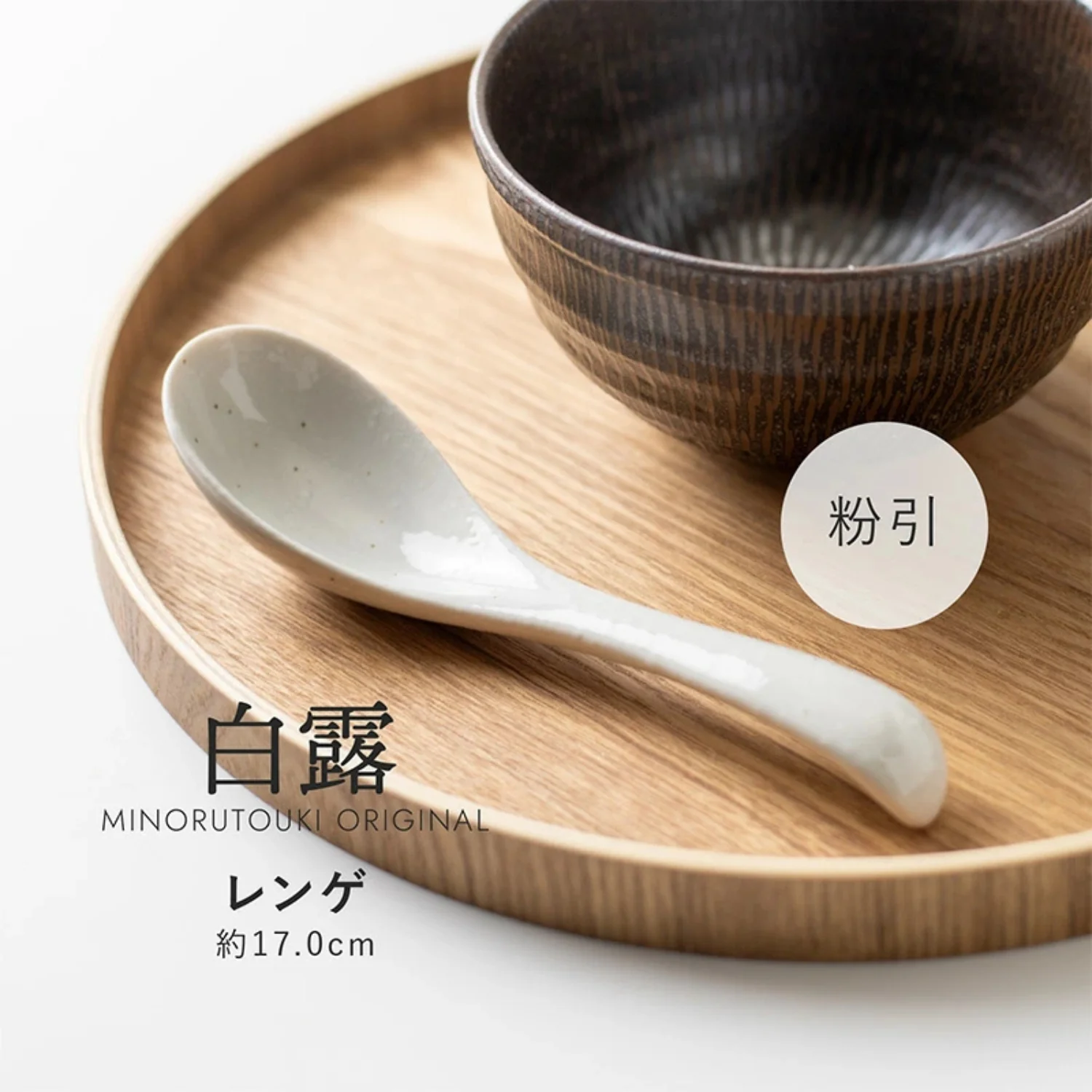 Cream Japanese Noodle Soup Spoon - Image 6