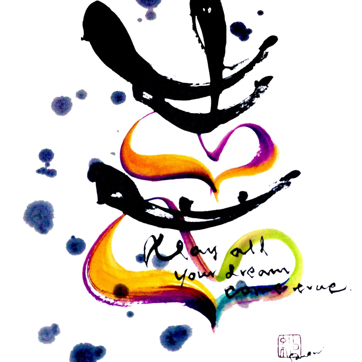 Dream Come True Black Frame A5 Japanese Print - Image 3