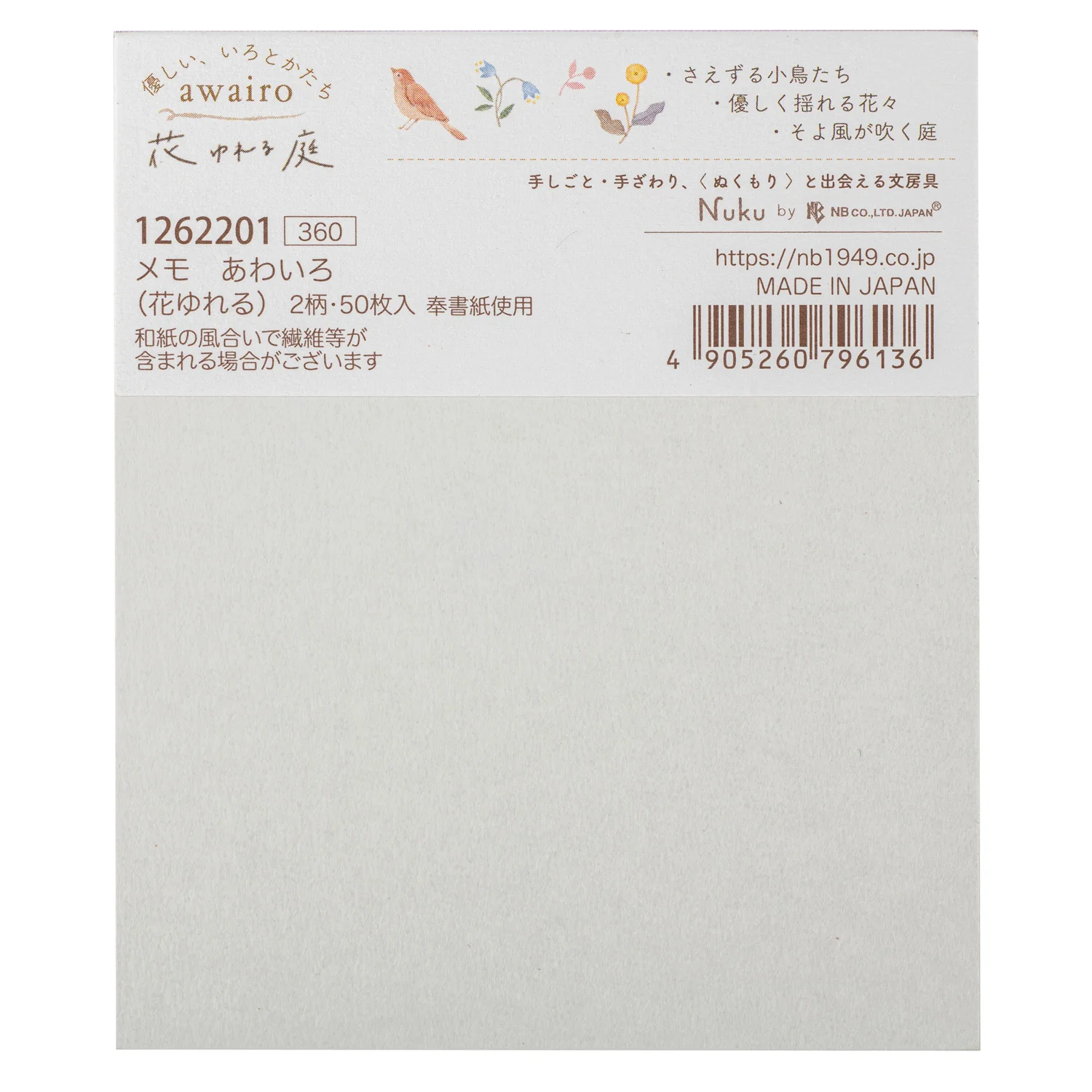 Floral Japanese Memo Pad - Image 4