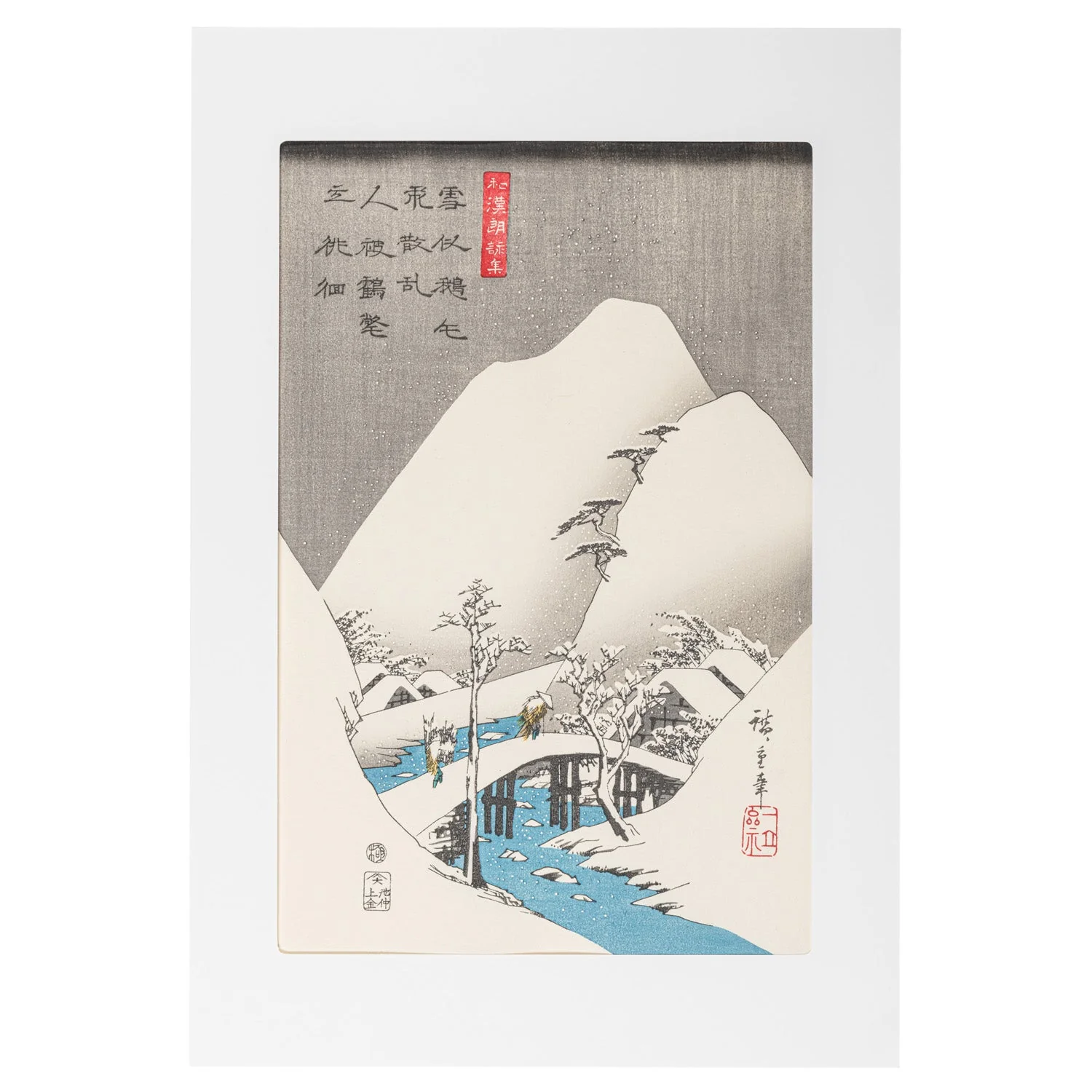 Framed Man Crossing Bridge Japanese Woodblock Print - Image 2