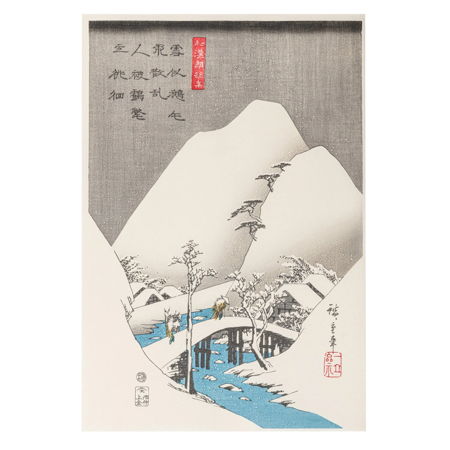Framed Man Crossing Bridge Japanese Woodblock Print - Image 3