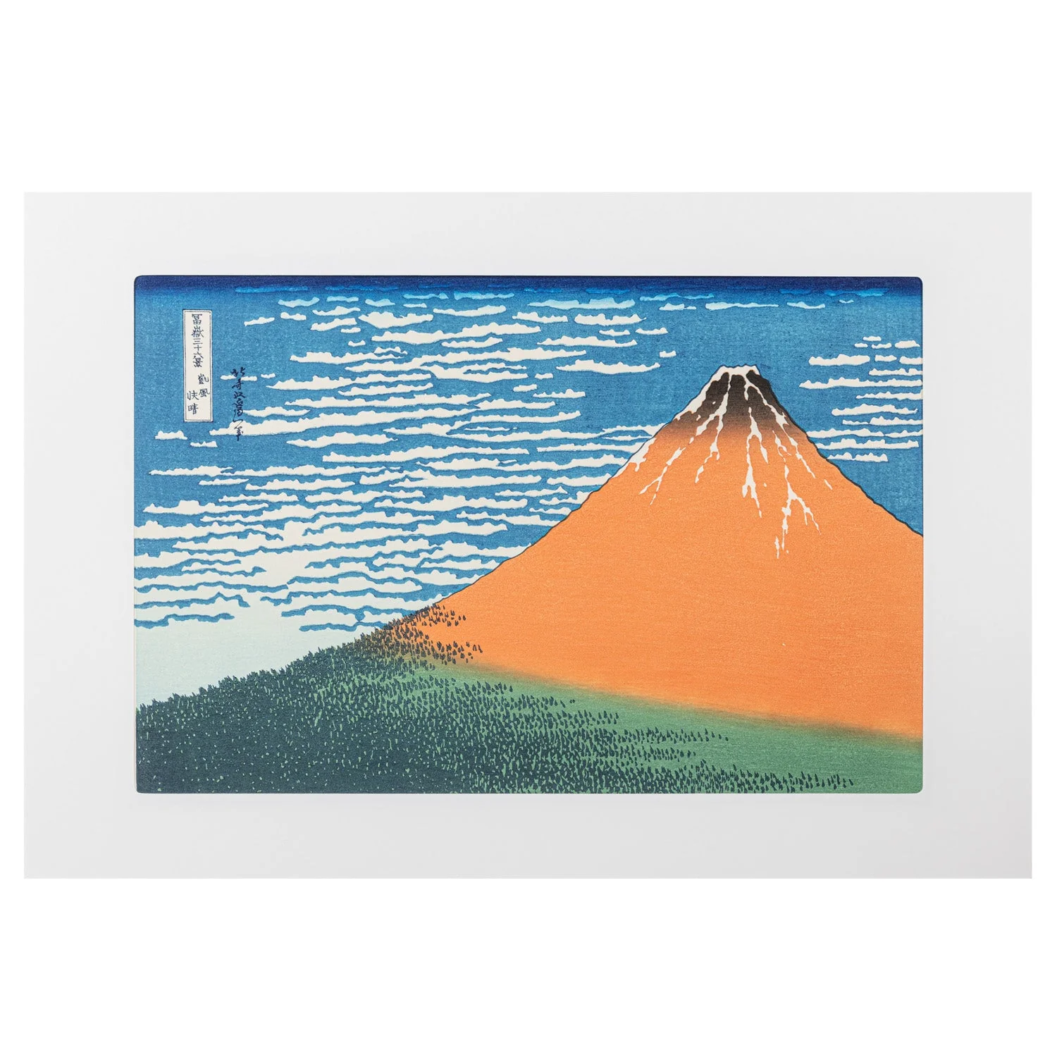 Framed Mount Fuji on Breezy Clear Day Woodblock Print - Image 2