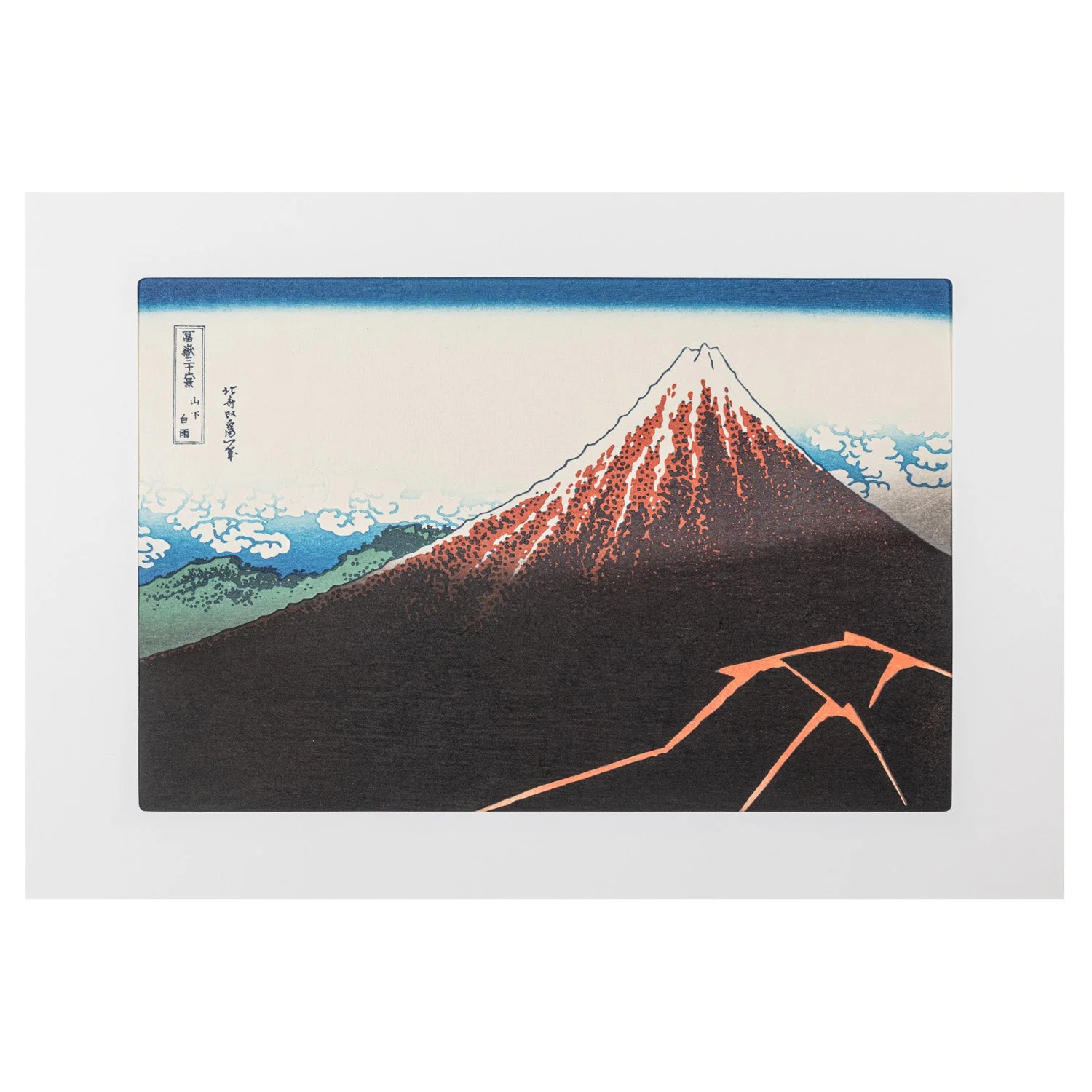 Framed Sanka Hakuu Japanese Woodblock Print - Image 2