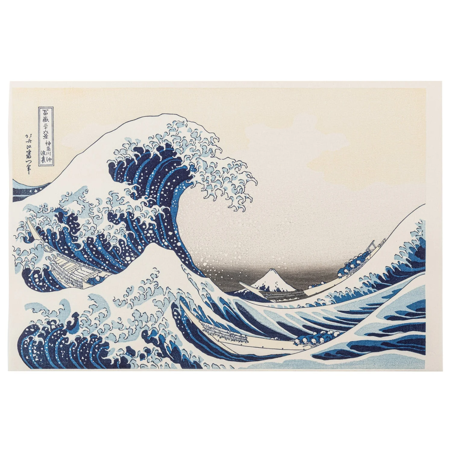 Framed The Great Wave off Kanagawa Woodblock Print - Image 2