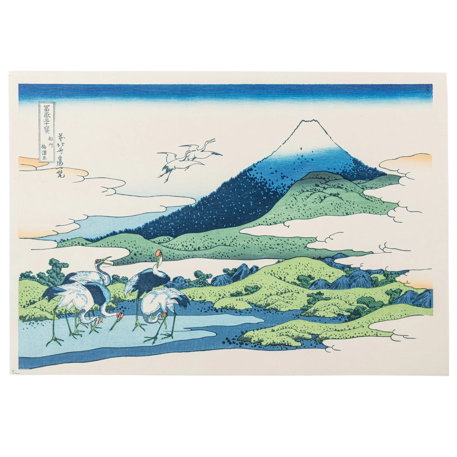 Framed Umezawaza in Sagami Japanese Woodblock Print - Image 3