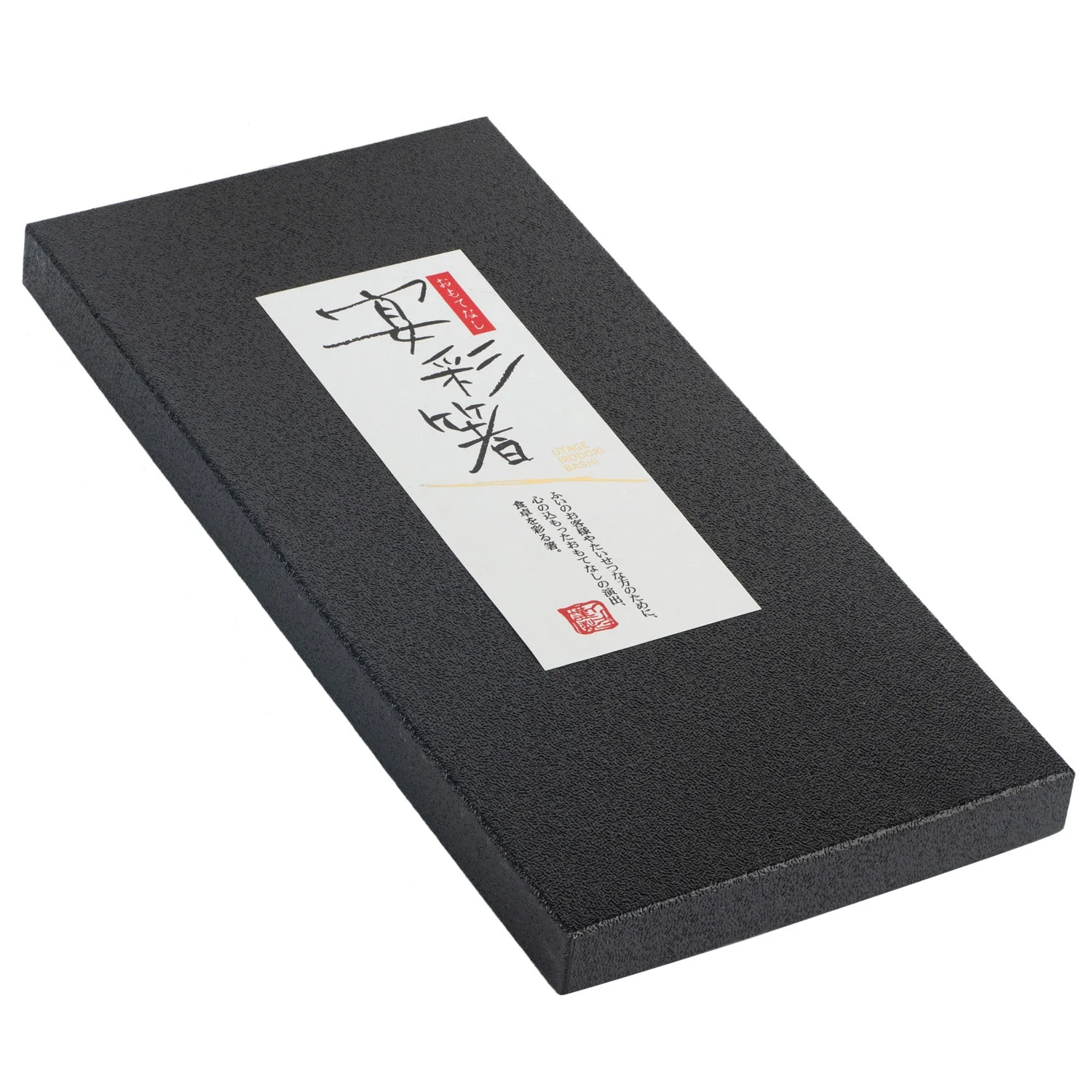 Happiness Japanese Chopstick Gift Set - Image 5