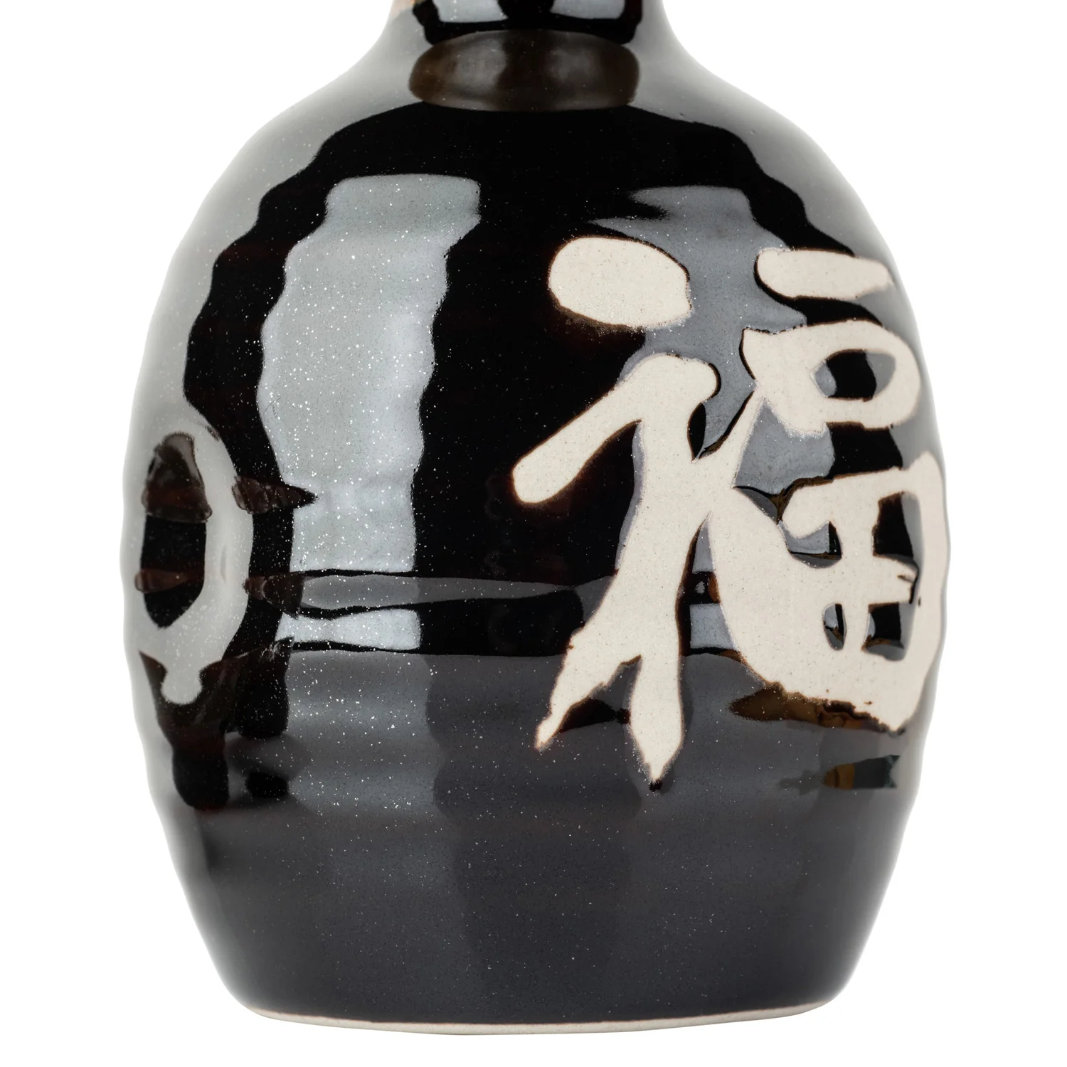 Happiness Japanese Sake Pot and Cup Set - Image 4
