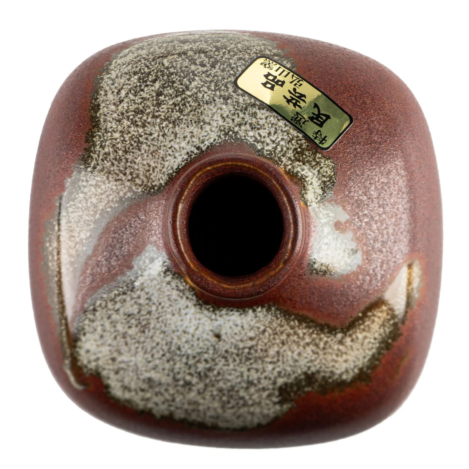Iron Red Japanese Mini Vase - Image 4