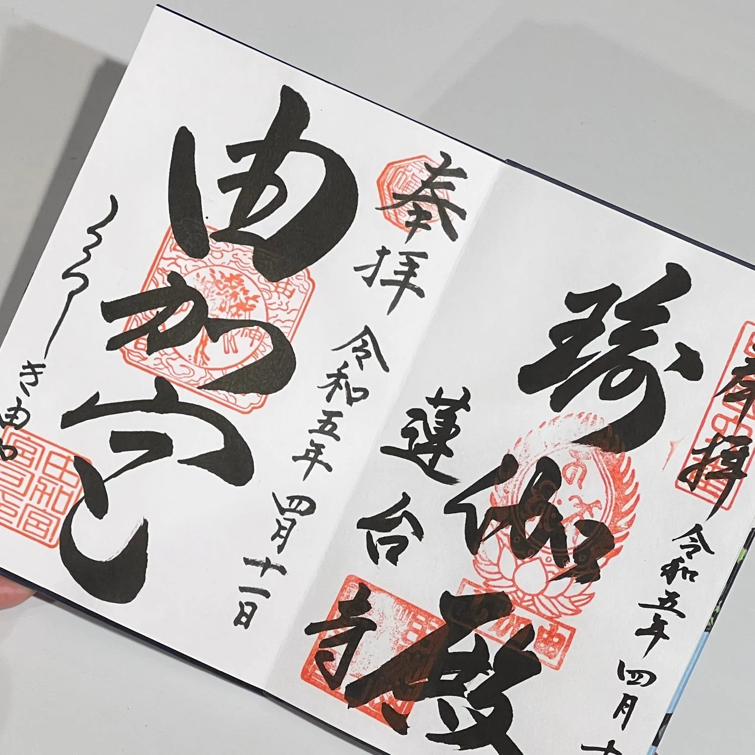 Kyoto Golden Temple Japanese Stamp Book - Image 6