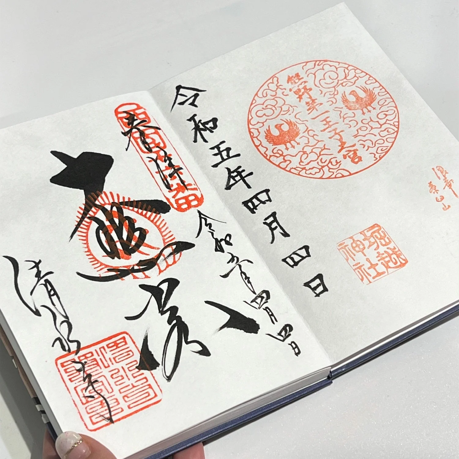 Pagoda and Cherry Blossom Japanese Stamp Book - Image 5