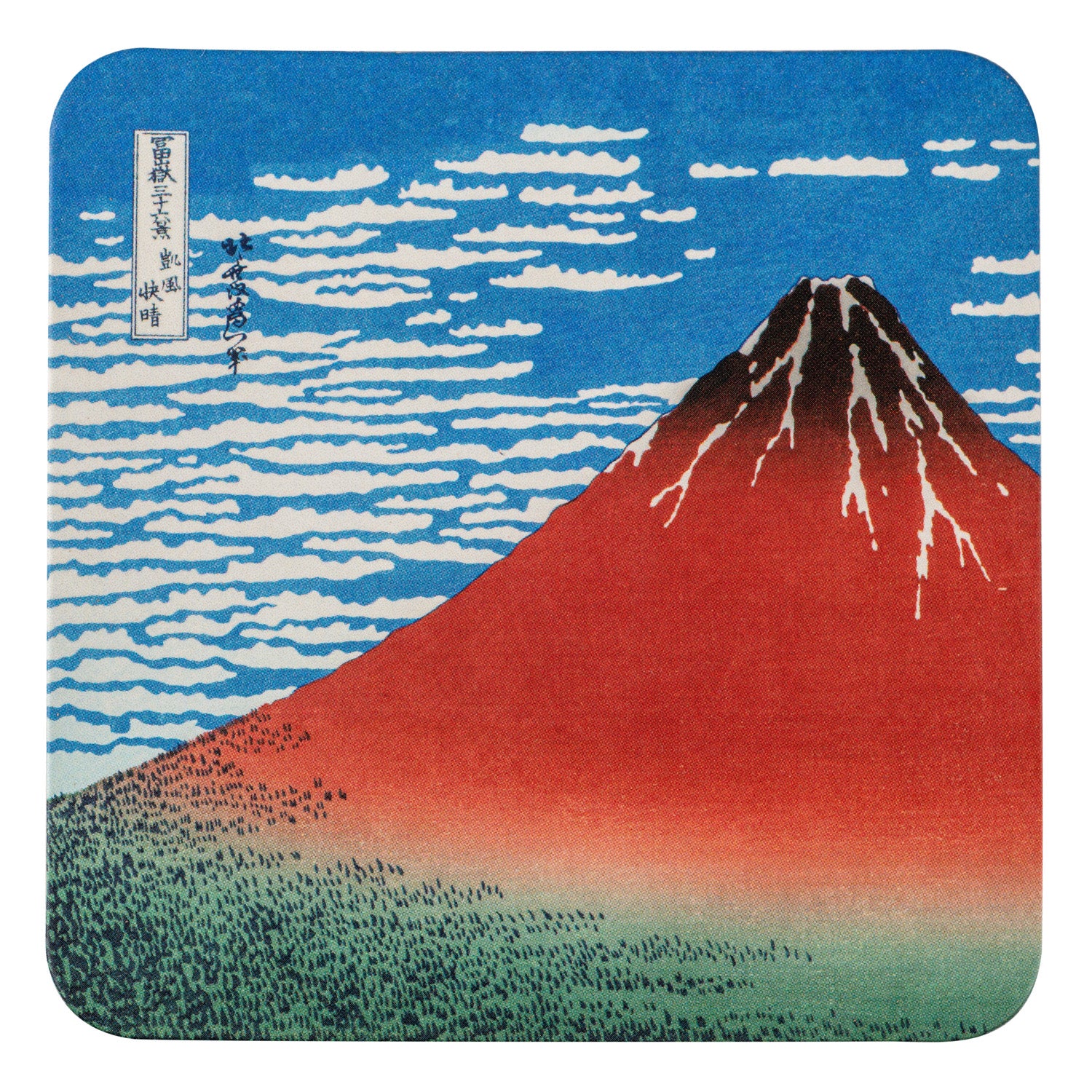 Red Mount Fuji Cork Japanese Coaster - Image 2