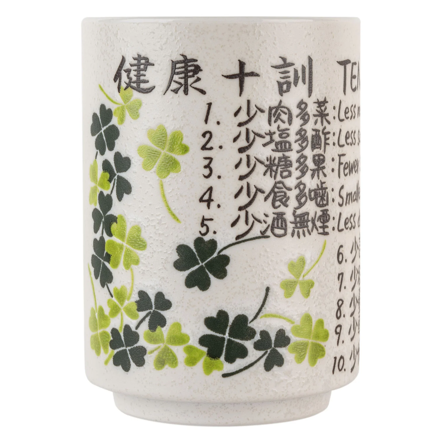 Ten Ways Good Health Japanese Teacup - Image 2