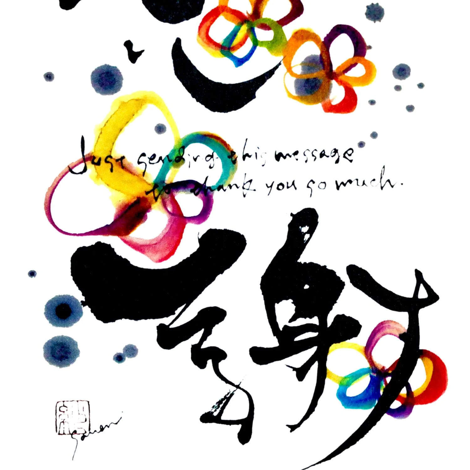 Thank You So Much Black Frame A5 Japanese Print - Image 3