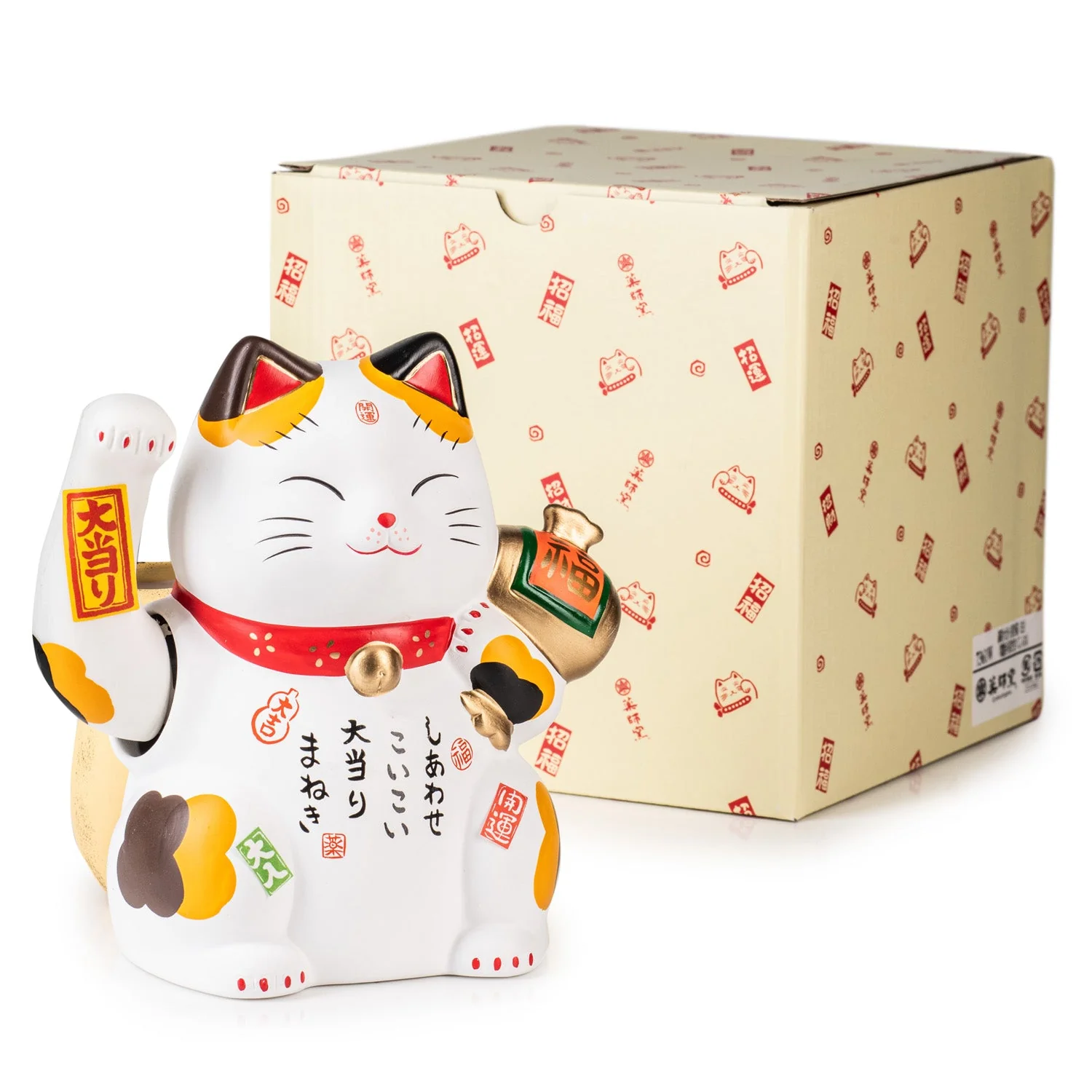 White Moving Paw Japanese Lucky Cat - Image 4