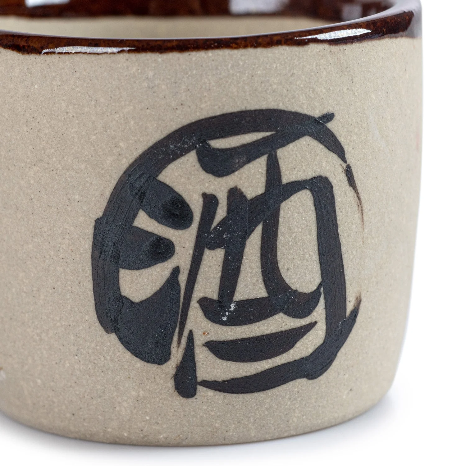 Yokohama Kanji Small Japanese Sake Cup - Image 3