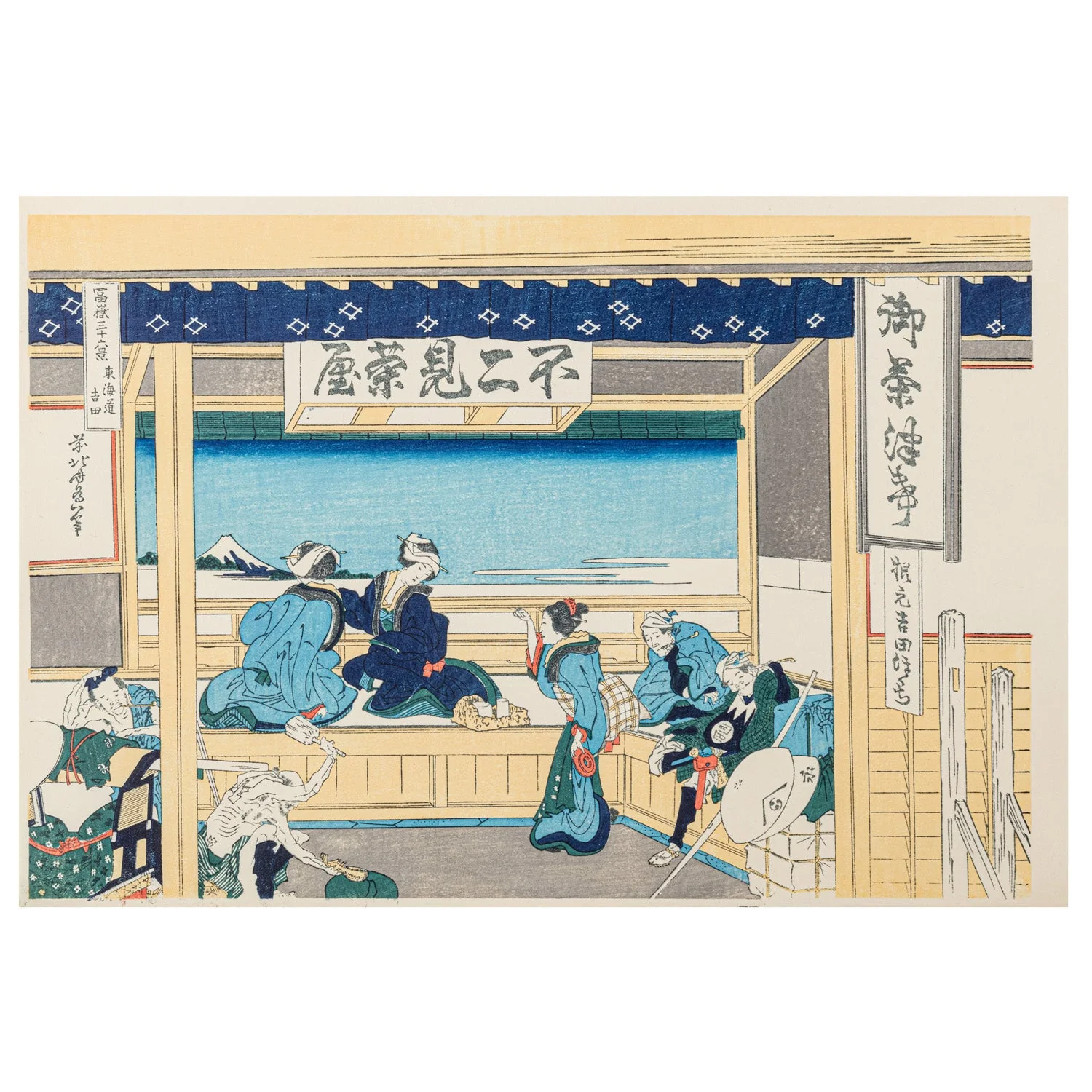 Yoshida on Tokaido Japanese Woodblock Print - Image 2