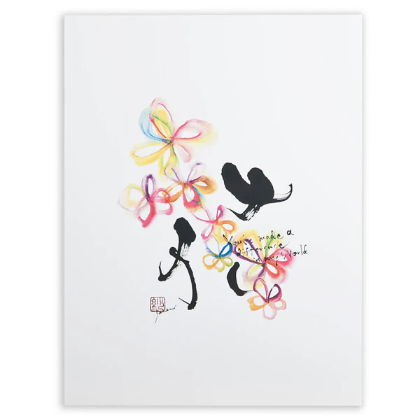 You Made a Difference Black Frame A5 Japanese Print - Image 2