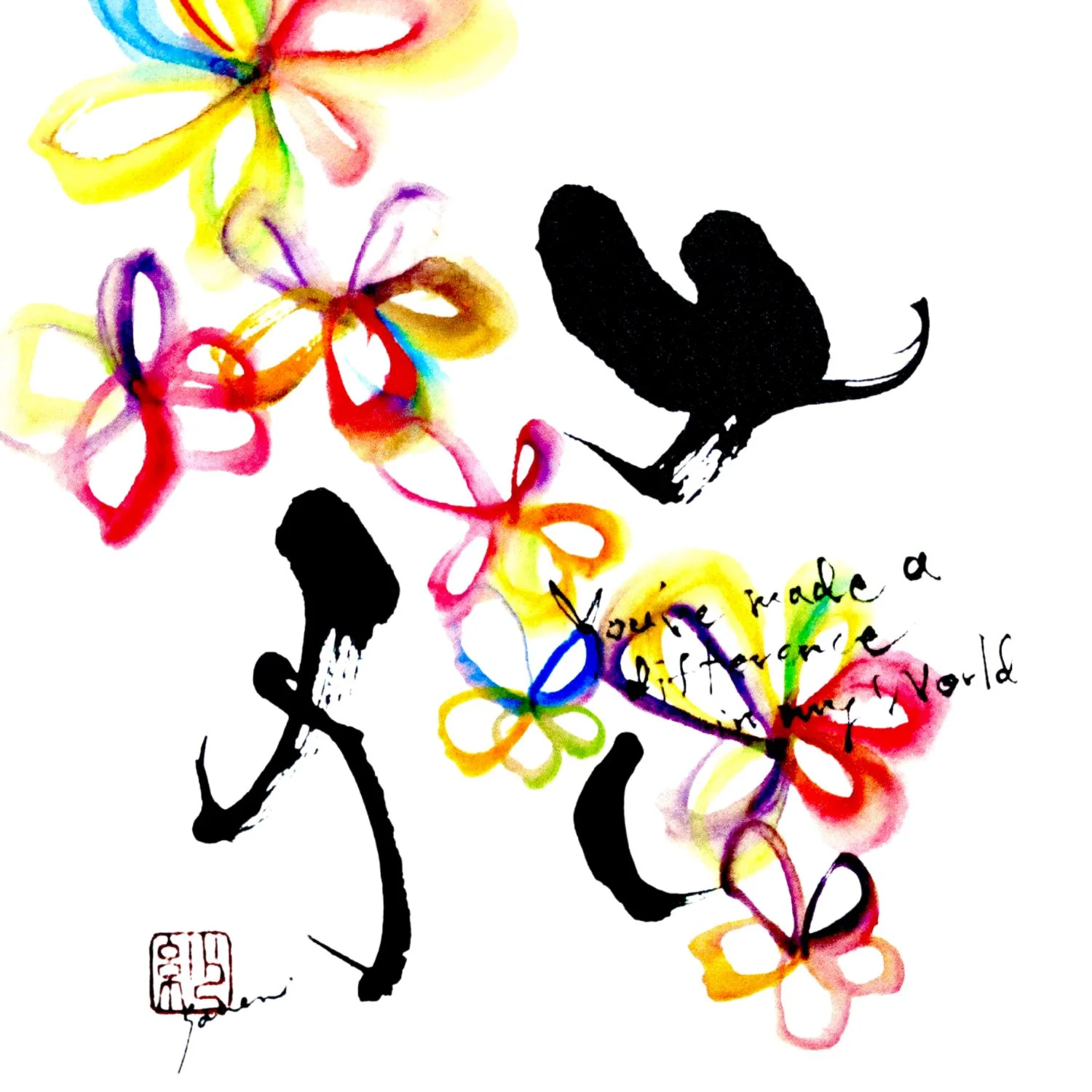 You Made a Difference Black Frame A5 Japanese Print - Image 3